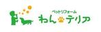 株式会社CHIHIRO GRAPHICS (chihiro_graphics)さんのリフォーム会社のロゴ作成への提案
