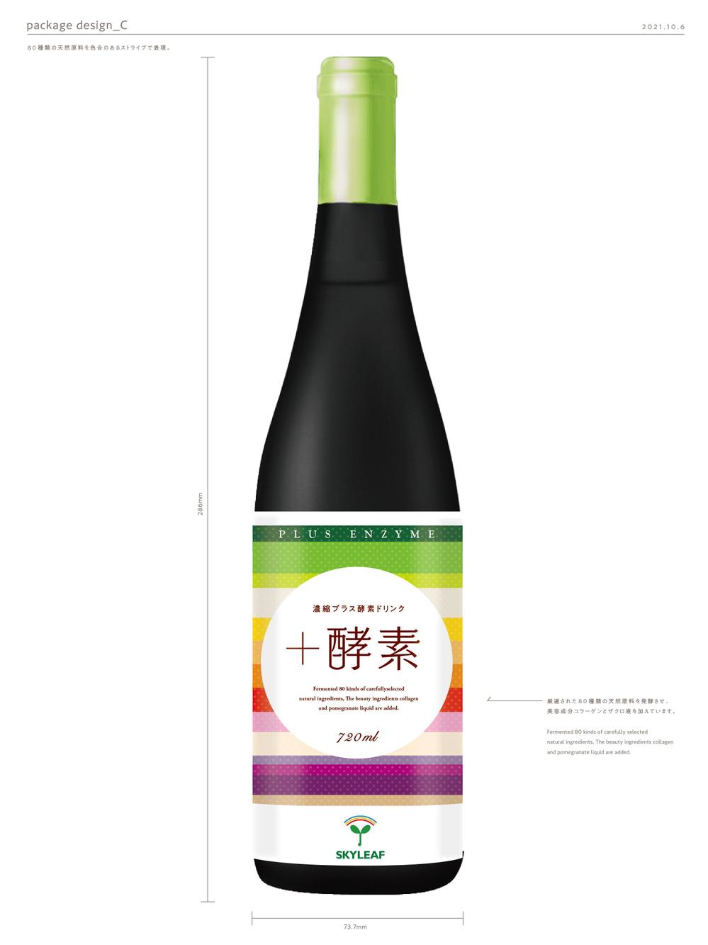 1006_design_c1.jpg