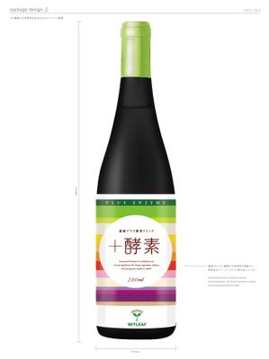 ROUTE2020 (ROUTE2020)さんの食品スーパーのPB酵素ドリンクのボトルラベルデザインへの提案