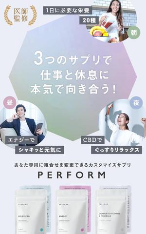 Gururi_no_kotoさんの【FV制作】サプリメントLPのファーストビューのデザイン制作（既存FVのリニューアル）への提案