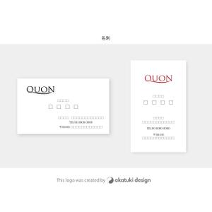 シークレットデザイン ()さんのトマト農園「ＱＵＯＮ」の会社ロゴへの提案