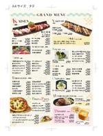 なしみ (kappamaguro)さんの居酒屋三代目魚武士メニュー表への提案