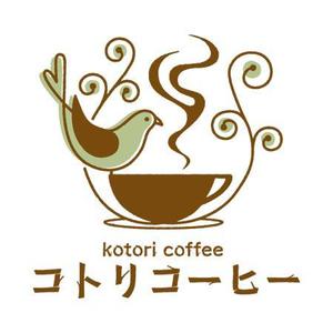 AD_TAKE (adtake)さんの「コトリコーヒー」のロゴ作成への提案