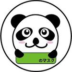 有限会社パラレルワールド (parallelworld_hiromu)さんの子ども向けマスクシール作成募集への提案