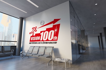 design room ok (ogiken)さんの創業100周年に向けた「VISION 100th」というロゴへの提案