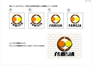 デザイナー、VMDディレクター (Sinic0417)さんのヒト・モノ・地域・日本社会への貢献がイメージできる「法人ロゴ」制作への提案