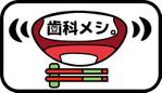 有限会社パラレルワールド (parallelworld_hiromu)さんの番組名っぽいロゴのデザインへの提案