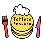 zono (pandazono)さんの「Tottoco pancake」のロゴ作成への提案