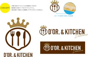 s-design (arawagusk)さんの洋菓子店が展開するカフェ『D'OR. & KITCHEN』のロゴへの提案