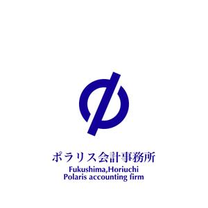 maamademusic (maamademusic)さんのポラリス会計事務所のロゴの作成をお願いいたします。への提案
