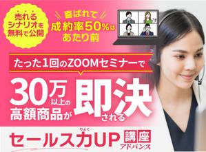 とくだみゆき (gomiyuki)さんのランディングページのヘッダーデザインへの提案
