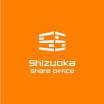 mako_369 (mako)さんの「Shizuoka Share Office」のロゴ作成への提案