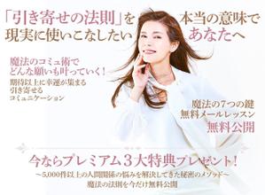 まつだみお【webデザイン・ライター】 (komatsu_na)さんのランディングページのヘッダーデザインへの提案