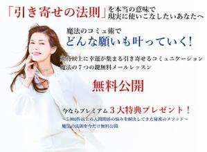 sky333 (sky333)さんのランディングページのヘッダーデザインへの提案