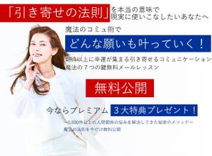 sky333 (sky333)さんのランディングページのヘッダーデザインへの提案