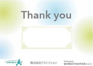 34 (delight-ko)さんの感謝のポストカードを作りたいへの提案