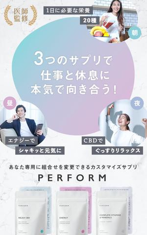 Gururi_no_kotoさんの【FV制作】サプリメントLPのファーストビューのデザイン制作（既存FVのリニューアル）への提案