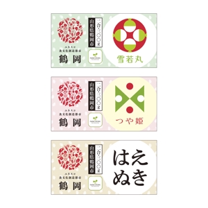 tosho-oza (tosho-oza)さんの山形 鶴岡 お米 300ｇ パッケージ シール3品種用への提案