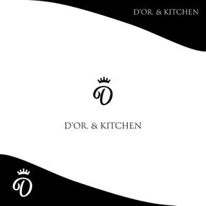 tomaTo (tomaTo)さんの洋菓子店が展開するカフェ『D'OR. & KITCHEN』のロゴへの提案