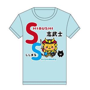 oroshipons (oroshipons)さんの鹿児島県志布志市のゆるキャラを使用したTシャツデザインへの提案