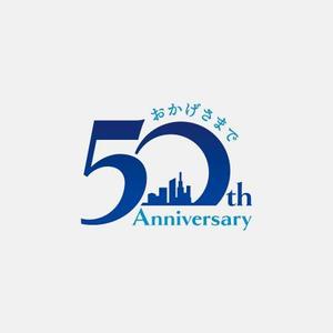 alne-cat (alne-cat)さんの「50th」の文字を主とした50周年のロゴへの提案