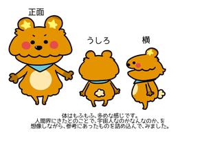 カタツモリ (katatumori)さんの学研のオンライン塾「Gakken ON AIR」公式キャラクター「ゴアくん」のデザインへの提案