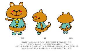 カタツモリ (katatumori)さんの学研のオンライン塾「Gakken ON AIR」公式キャラクター「ゴアくん」のデザインへの提案