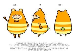 カタツモリ (katatumori)さんの学研のオンライン塾「Gakken ON AIR」公式キャラクター「ゴアくん」のデザインへの提案