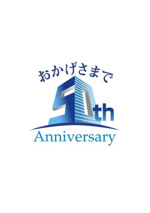 ハリネズミ (d-light)さんの「50th」の文字を主とした50周年のロゴへの提案