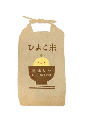 たかしま あやこ (ayako_takashima)さんのお米の袋のデザインへの提案