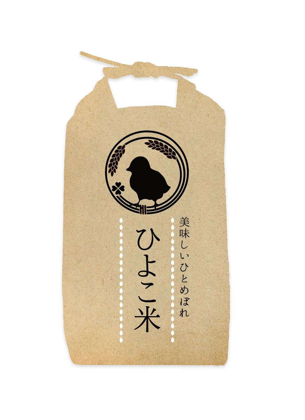 お米の袋のデザイン