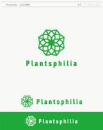 pTree LABO (torch_tree)さんの多肉植物を中心としたナーサリーのロゴへの提案