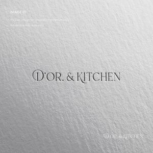 doremi (doremidesign)さんの洋菓子店が展開するカフェ『D'OR. & KITCHEN』のロゴへの提案