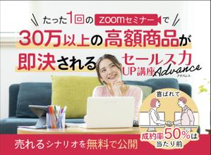 株式会社SANCYO (tanoshika0942)さんのランディングページのヘッダーデザインへの提案