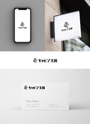 holy245 (holy245)さんの日本の秘境でキャビアを作っている「キャビア王国」のロゴ（経産省主催アトツギ甲子園最優秀賞受賞企業）への提案