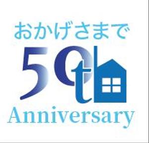 creative1 (AkihikoMiyamoto)さんの「50th」の文字を主とした50周年のロゴへの提案