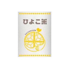 ununow (_unun)さんのお米の袋のデザインへの提案