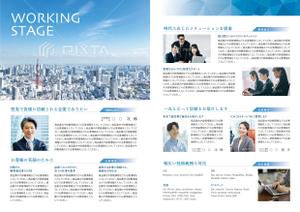 株式会社グラフィック (graphic_create)さんの展示会のチラシ作成への提案