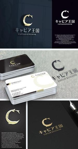take5-design (take5-design)さんの日本の秘境でキャビアを作っている「キャビア王国」のロゴ（経産省主催アトツギ甲子園最優秀賞受賞企業）への提案