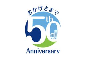 NICE (waru)さんの「50th」の文字を主とした50周年のロゴへの提案