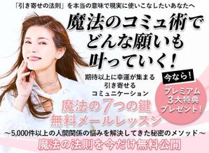 EKdesign ()さんのランディングページのヘッダーデザインへの提案