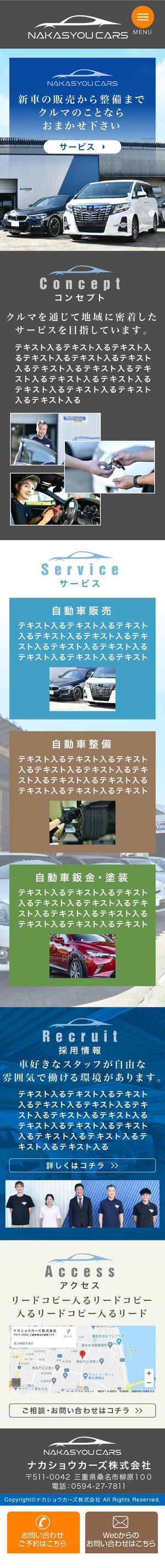Cam_104 (Cam_104)さんの【デザインのみ】自動車販売会社のコーポレートサイトのトップページデザイン（スマホ＆PC）への提案