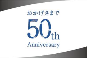 a ()さんの「50th」の文字を主とした50周年のロゴへの提案