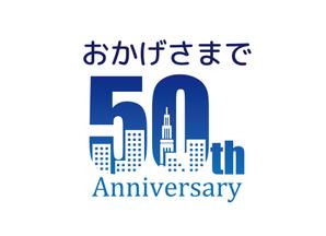 tora (tora_09)さんの「50th」の文字を主とした50周年のロゴへの提案