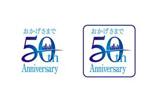 長谷川映路 (eiji_hasegawa)さんの「50th」の文字を主とした50周年のロゴへの提案
