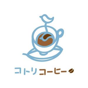 tera0107 (tera0107)さんの「コトリコーヒー」のロゴ作成への提案