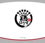 MS_Design (JSM775)さんの大衆居酒屋「鶏ぼうず」の看板ロゴへの提案