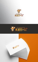 KOHana_DESIGN (diesel27)さんの塗装リフォーム会社『楽塗ホーム』のロゴへの提案