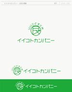 pTree LABO (torch_tree)さんの株式会社 イイコトカンパニーのロゴへの提案