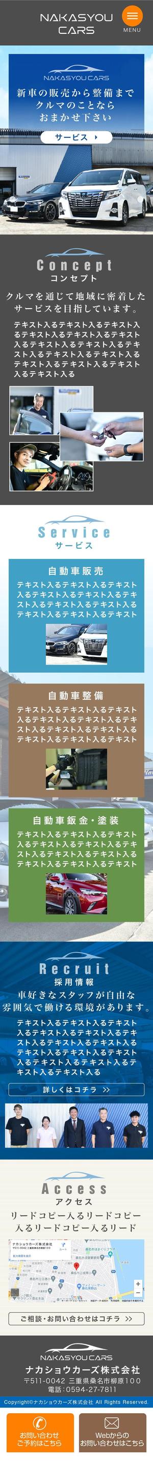 Cam_104 (Cam_104)さんの【デザインのみ】自動車販売会社のコーポレートサイトのトップページデザイン（スマホ＆PC）への提案